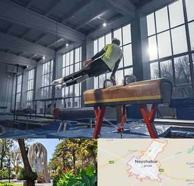 کلاس ژیمناستیک در نیشابور