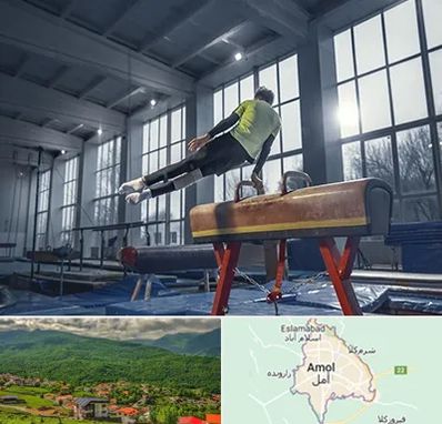 کلاس ژیمناستیک در آمل