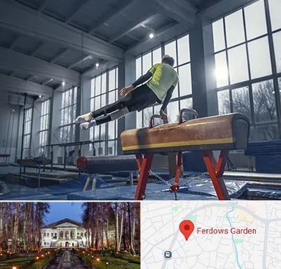 کلاس ژیمناستیک در باغ فردوس