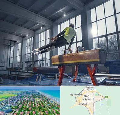 کلاس ژیمناستیک در ساری