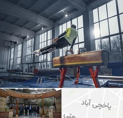 کلاس ژیمناستیک در یاخچی آباد