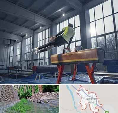 کلاس ژیمناستیک در سراوان