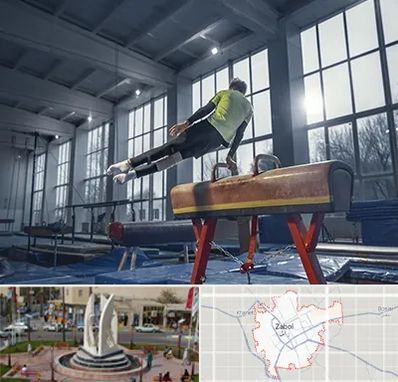 کلاس ژیمناستیک در زابل