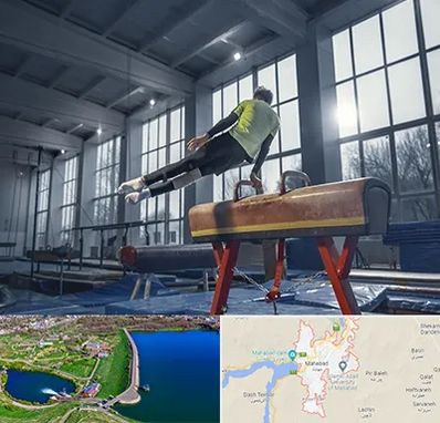 کلاس ژیمناستیک در مهاباد