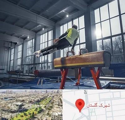 کلاس ژیمناستیک در شهرک گلستان