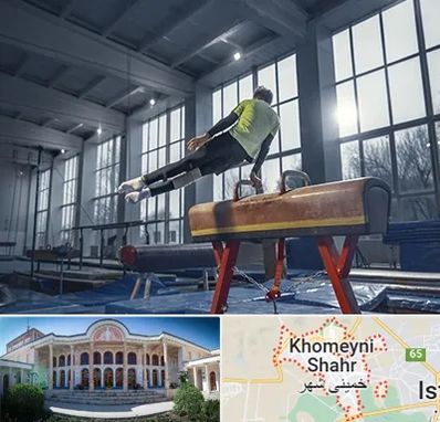 کلاس ژیمناستیک در خمینی شهر