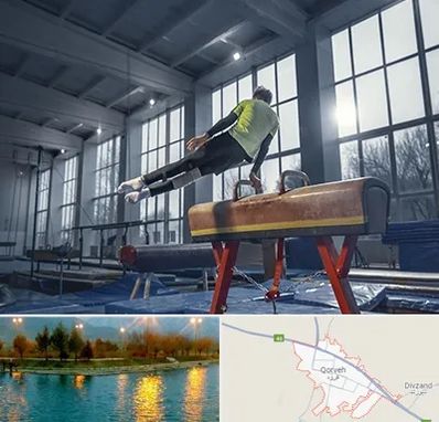 کلاس ژیمناستیک در قروه