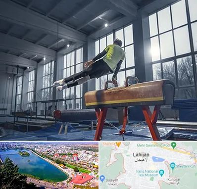 کلاس ژیمناستیک در لاهیجان