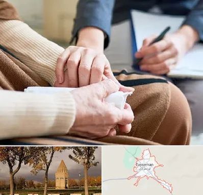 روانشناس افسردگی در تویسرکان