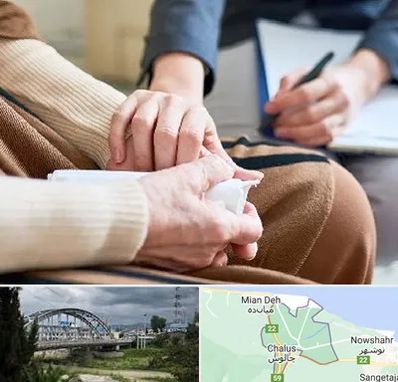 روانشناس افسردگی در چالوس