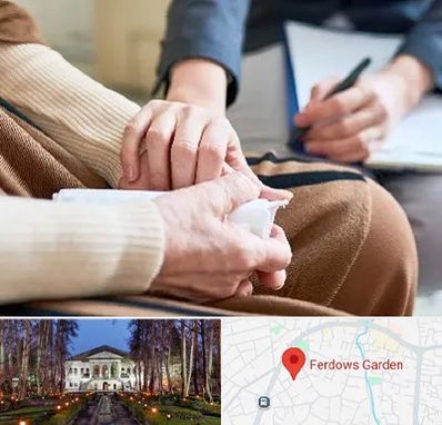 روانشناس افسردگی در باغ فردوس