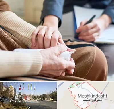 روانشناس افسردگی در مشکین دشت