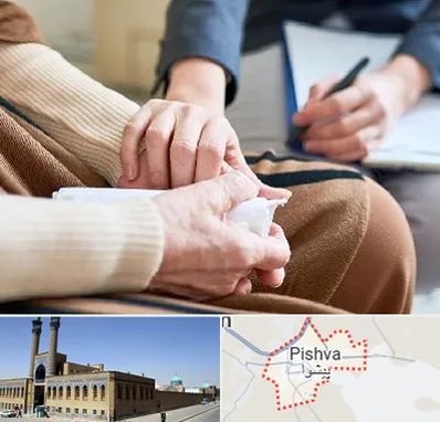 روانشناس افسردگی در پیشوا