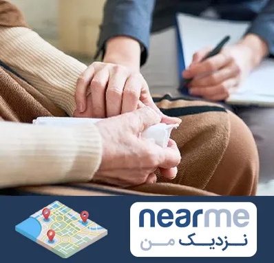 روانشناس افسردگی در نزدیک من