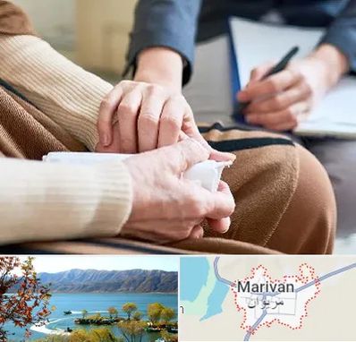 روانشناس افسردگی در مریوان