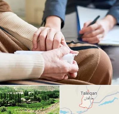 روانشناس افسردگی در طالقان