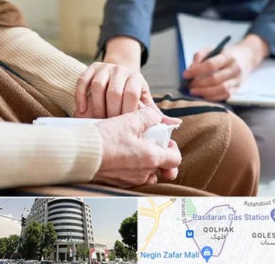 روانشناس افسردگی در قلهک