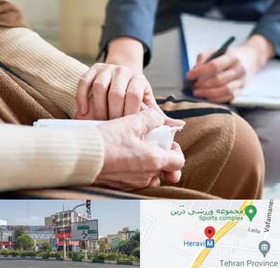 روانشناس افسردگی در هروی