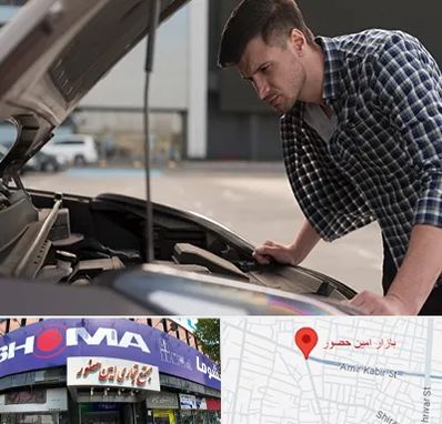 کارشناسی خودرو سیار در امین حضور