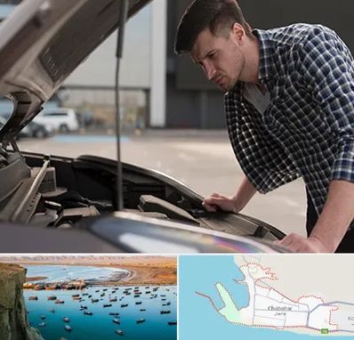 کارشناسی خودرو سیار در چابهار