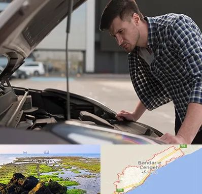 کارشناسی خودرو سیار در بندرلنگه