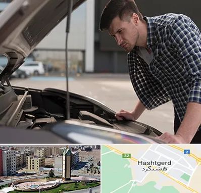 کارشناسی خودرو سیار در هشتگرد
