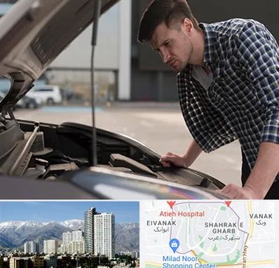 کارشناسی خودرو سیار در شهرک غرب 