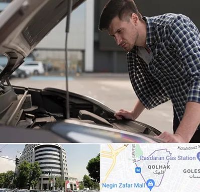 کارشناسی خودرو سیار در قلهک 