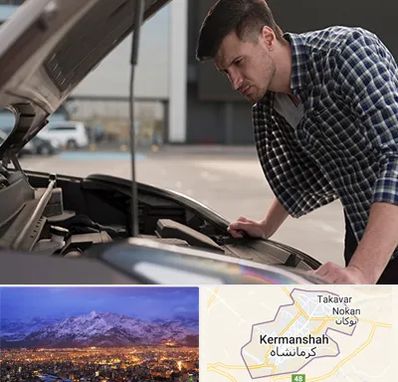 کارشناسی خودرو سیار در کرمانشاه