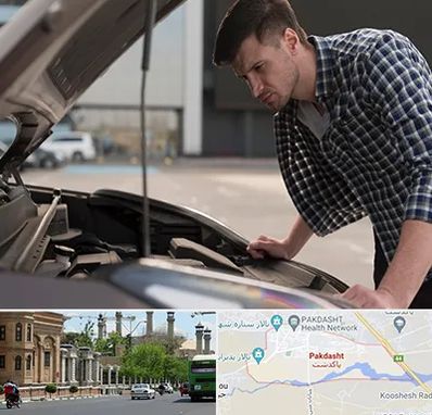 کارشناسی خودرو سیار در پاکدشت