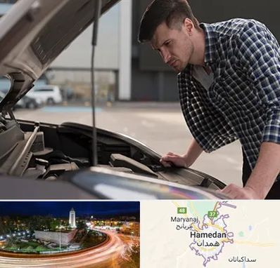 کارشناسی خودرو سیار در همدان