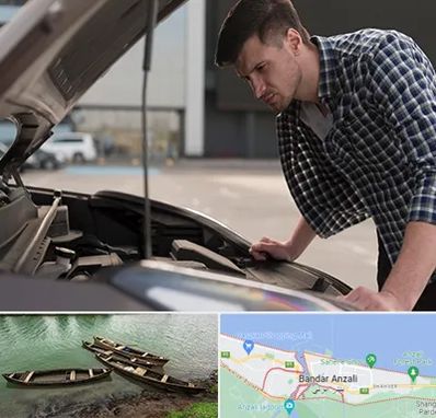 کارشناسی خودرو سیار در بندر انزلی