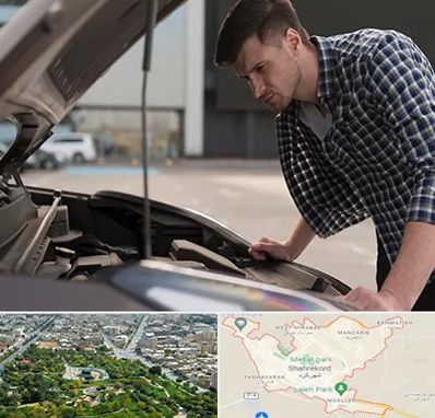 کارشناسی خودرو سیار در شهرکرد