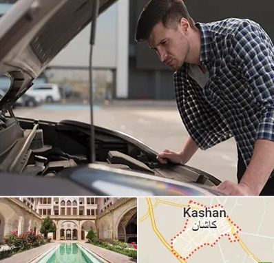 کارشناسی خودرو سیار در کاشان