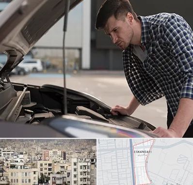 کارشناسی خودرو سیار در اسکندری