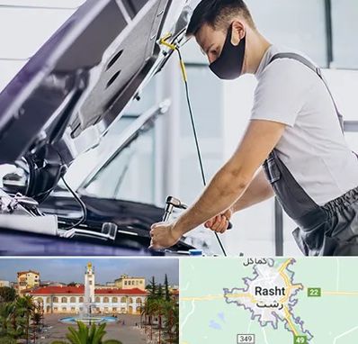 کارشناسی خودرو در محل در رشت