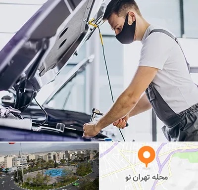کارشناسی خودرو در محل در تهران نو