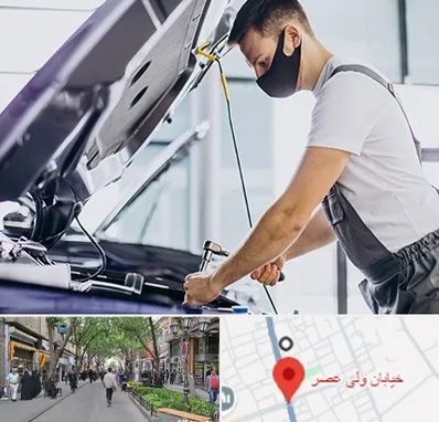 کارشناسی خودرو در محل در ولیعصر شهریار