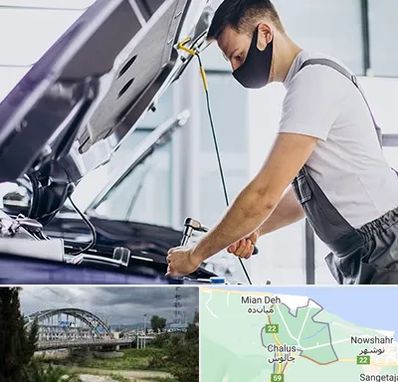 کارشناسی خودرو در محل در چالوس