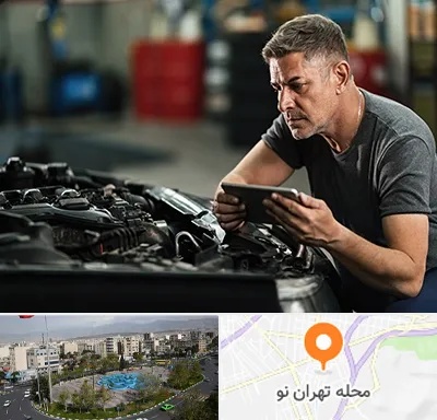 کارشناسی فنی خودرو در تهران نو