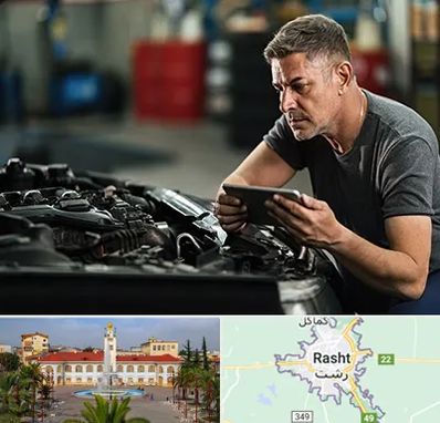 کارشناسی فنی خودرو در رشت