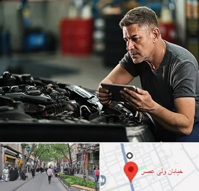 کارشناسی فنی خودرو در ولیعصر شهریار