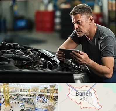 کارشناسی فنی خودرو در بانه
