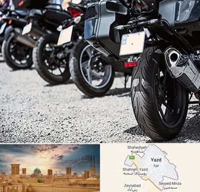 فروشگاه موتور سیکلت در یزد
