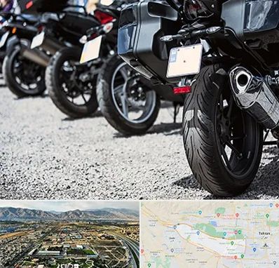 فروشگاه موتور سیکلت در منطقه 21 تهران 