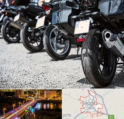 فروشگاه موتور سیکلت در سقز