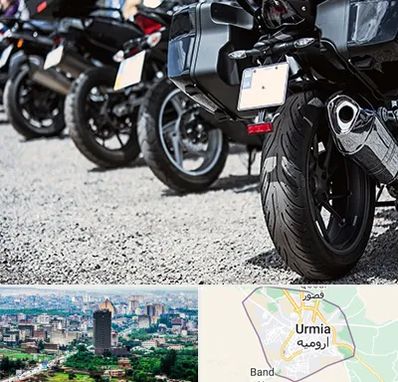 فروشگاه موتور سیکلت در ارومیه