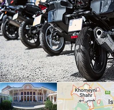 فروشگاه موتور سیکلت در خمینی شهر