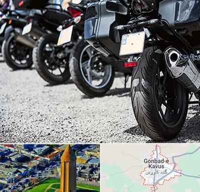 فروشگاه موتور سیکلت در گنبد کاووس