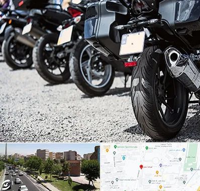 فروشگاه موتور سیکلت در شهرک آزمایش 